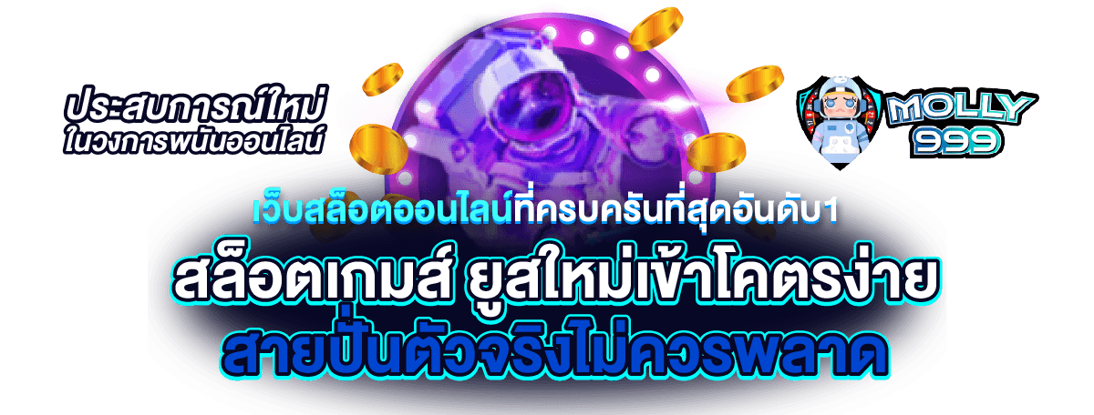 RICHY88