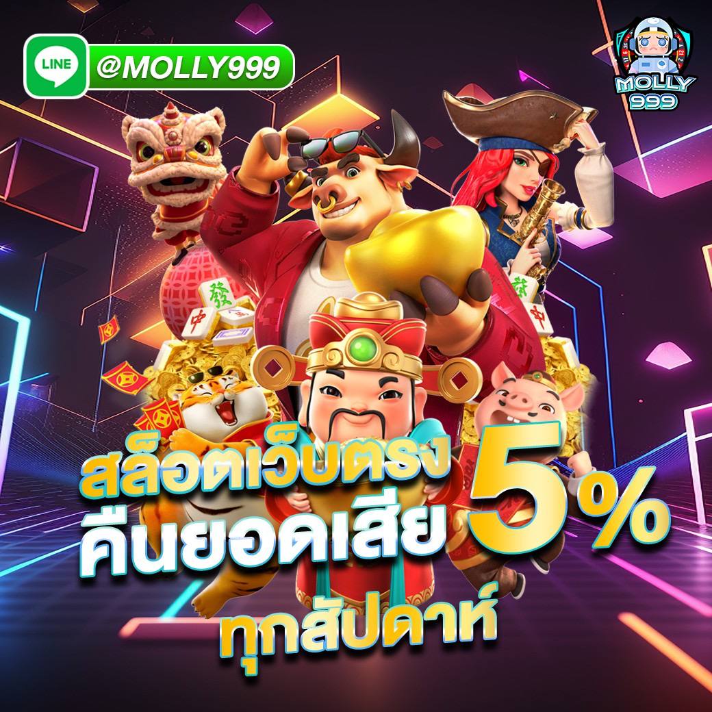RICHY88 โบนัสรายวัน แจกทุกวันไม่มีวันหยุด