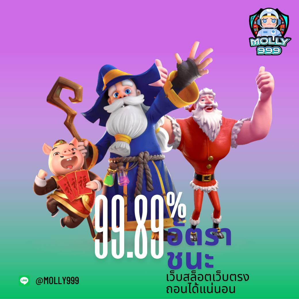 RICHY88 ฝากง่าย ถอนไว มั่นใจได้