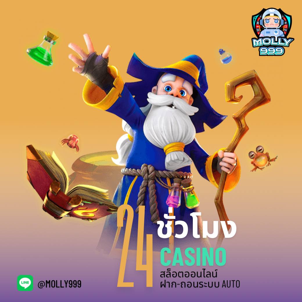 RICHY88 สมัครวันนี้ โบนัสจัดเต็ม!